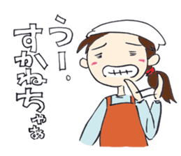 SATOKO and MEGUMI Yamagata sticker #5012335