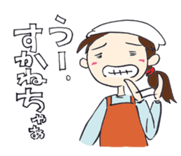 SATOKO and MEGUMI Yamagata sticker #5012335