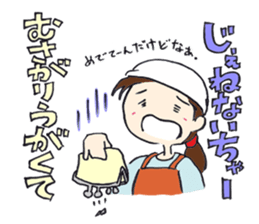 SATOKO and MEGUMI Yamagata sticker #5012337