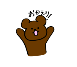 kuma and alpaca sticker #5012784