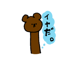 kuma and alpaca sticker #5012785