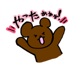 kuma and alpaca sticker #5012802