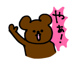 kuma and alpaca sticker #5012805