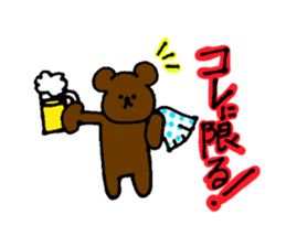 kuma and alpaca sticker #5012808