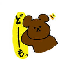 kuma and alpaca sticker #5012809