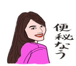 im sick sticker #5012903