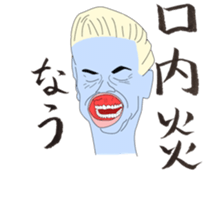 im sick sticker #5012904