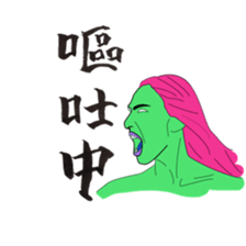 im sick sticker #5012913