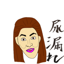 im sick sticker #5012914