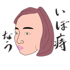 im sick sticker #5012915