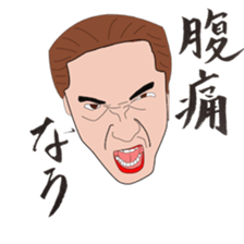 im sick sticker #5012916