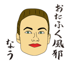 im sick sticker #5012917