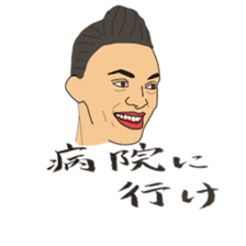 im sick sticker #5012918