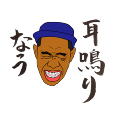 im sick sticker #5012921