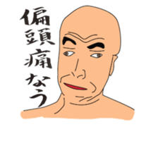 im sick sticker #5012925