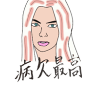 im sick sticker #5012933