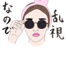 im sick sticker #5012935