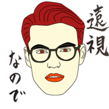 im sick sticker #5012938