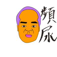 im sick sticker #5012940