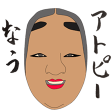 im sick sticker #5012941