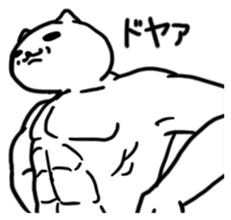 WELL-MUSCLED CAT sticker #5013145