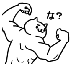 WELL-MUSCLED CAT sticker #5013146