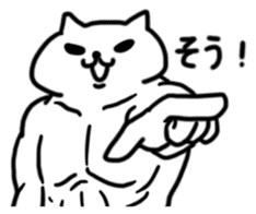WELL-MUSCLED CAT sticker #5013147