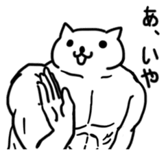 WELL-MUSCLED CAT sticker #5013152