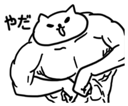 WELL-MUSCLED CAT sticker #5013154