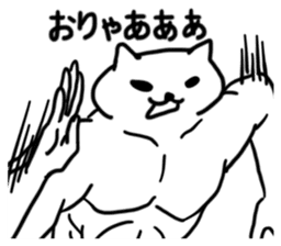 WELL-MUSCLED CAT sticker #5013156