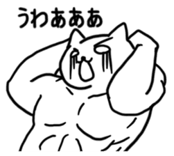 WELL-MUSCLED CAT sticker #5013162