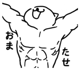 WELL-MUSCLED CAT sticker #5013168