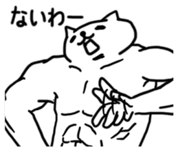 WELL-MUSCLED CAT sticker #5013171