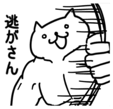 WELL-MUSCLED CAT sticker #5013180