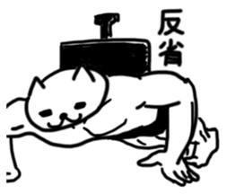 WELL-MUSCLED CAT sticker #5013181