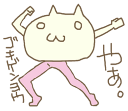 Cat? No, I'm man. sticker #5013182