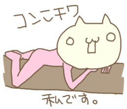 Cat? No, I'm man. sticker #5013183