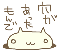 Cat? No, I'm man. sticker #5013185