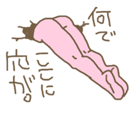 Cat? No, I'm man. sticker #5013186