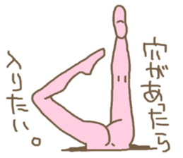 Cat? No, I'm man. sticker #5013187