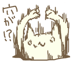 Cat? No, I'm man. sticker #5013189