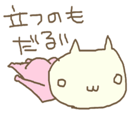 Cat? No, I'm man. sticker #5013194