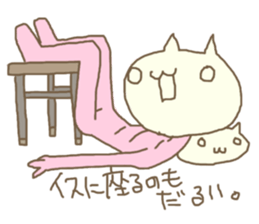 Cat? No, I'm man. sticker #5013196