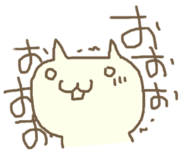 Cat? No, I'm man. sticker #5013199