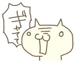 Cat? No, I'm man. sticker #5013200