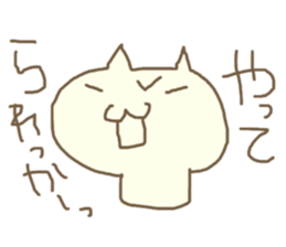 Cat? No, I'm man. sticker #5013203