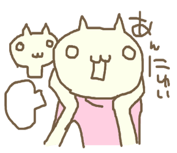 Cat? No, I'm man. sticker #5013209