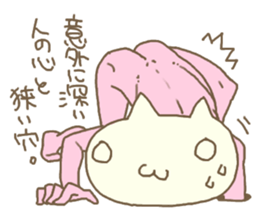 Cat? No, I'm man. sticker #5013212