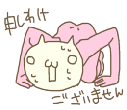 Cat? No, I'm man. sticker #5013215