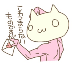 Cat? No, I'm man. sticker #5013216